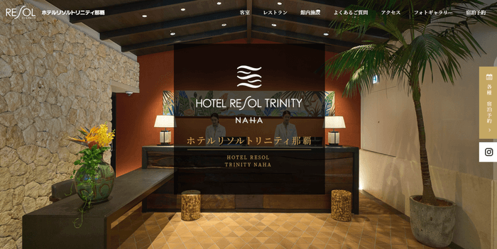 WEBサイト トップページ