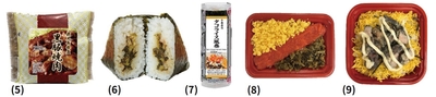 九州・沖縄をイメージしたおにぎり・サンドイッチ2