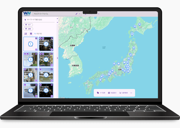 WORKNOTE（ワークノート）