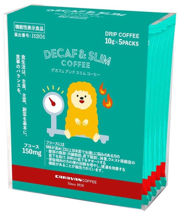 DECAF & SLIM 5袋入りパッケージ