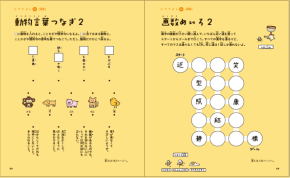 内容イメージ 5