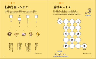 内容イメージ 5