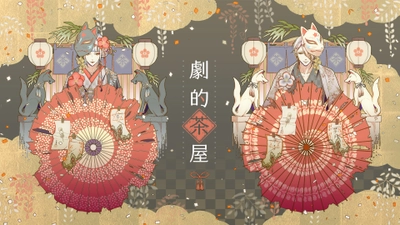 リモート生配信ミュージカル最新作「謳う死神」を8月に上演！ おうちで楽しむ落語ミュージカル『劇的茶屋』シリーズ二席目