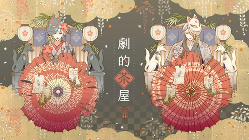 リモート生配信ミュージカル最新作「謳う死神」を8月に上演！ おうちで楽しむ落語ミュージカル『劇的茶屋』シリーズ二席目