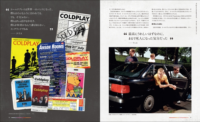 『LIFE IN TECHNICOLOR A CELEBRATION OF COLDPLAY』中面2