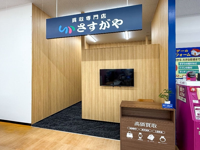 店舗外装