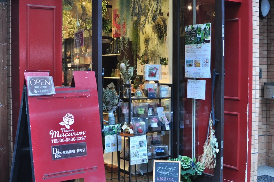 堂島店は新町に移転し、よりたくさんの商品を実際にご覧いただけるようになりました！