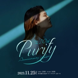 地元、岡山県里庄町で千里-chisato-  10th Anniversary Live「Purify」開催決定! 先行販売チケット販売中!