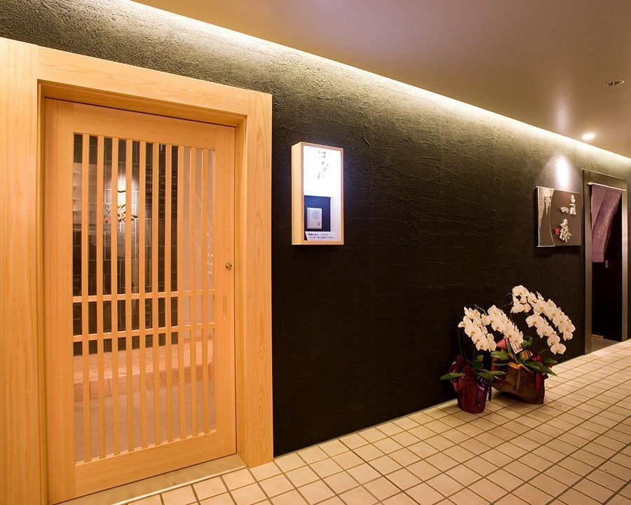 もつ鍋一藤 今泉本店