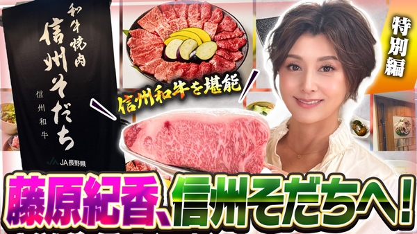 YouTube番組「紀香とゆる飲み」