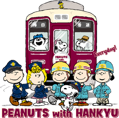 PEANUTS with HANKYU