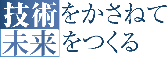 CIJブランドロゴ