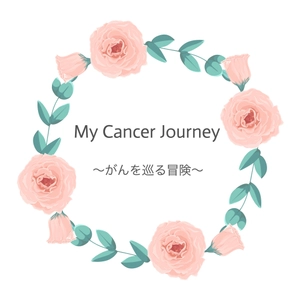 ダブルツリー代表・林 民子によるnote連載 『Cancer Journey がんを巡る冒険』を開始