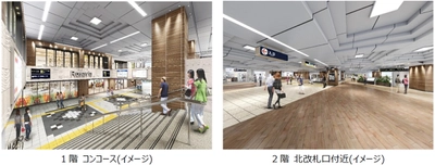 阪急茨木市駅の高架下商業施設「ロサヴィア」 「ノルテエリア」が4月9日（木）に リニューアルオープン スーパーマーケット「KOHYO」など、 6店舗が新規オープン