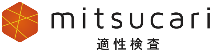 mitsucari適性検査ロゴ