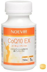 エネルギッシュな毎日に。 健康的なダイエットをサポートするサプリメント発売／ノエビア