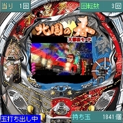「CR千昌夫〜北国の春〜」 メガアプリ版ゲーム画面