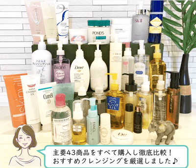 美クレ