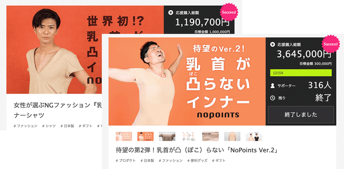 これまでの進化