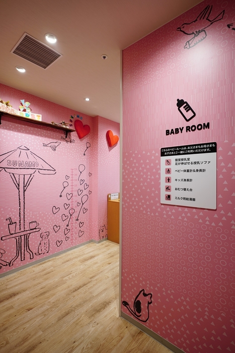 3F授乳室