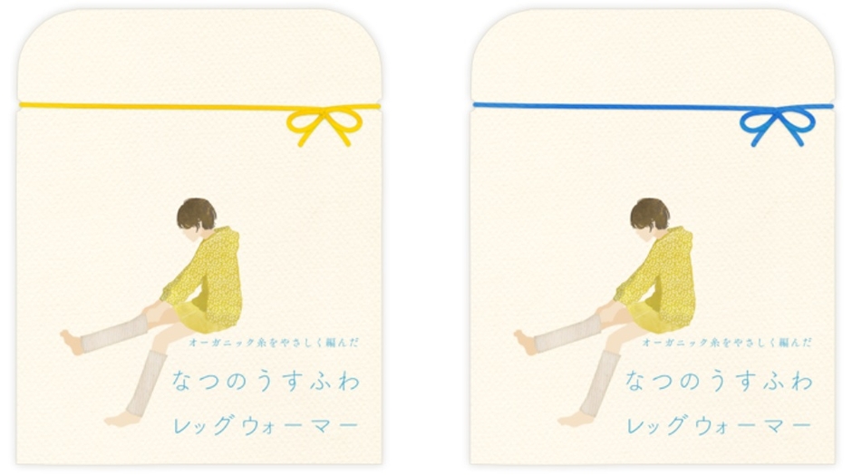 『なつのうすふわ レッグウォーマー』