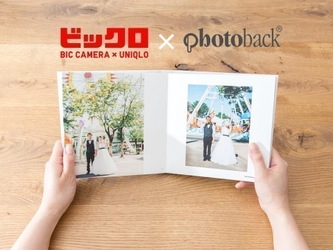 ～ビックカメラ×Photoback～ 贈り物に最適な質感のフォトブックがビックロで作れる！ 新宿2店舗に端末設置拡大へ