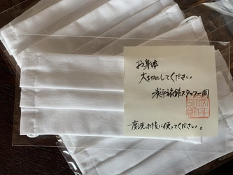 150年の老舗「炭平旅館」、未使用のひざ掛けを使用した 手作りマスクを5月8日(金)より地元高齢者へ無料配布