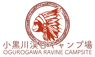 株式会社伊那リゾート 小黒川渓谷キャンプ場