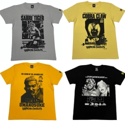 新日本プロレスに長く君臨した タイガー・ジェット・シンと上田馬之助のTシャツが発売！ ハードコアチョコレートから伝説の最凶タッグ