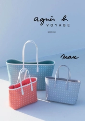 アニエスベー ボヤージュより、 Monogram print bag 1/17(水)発売