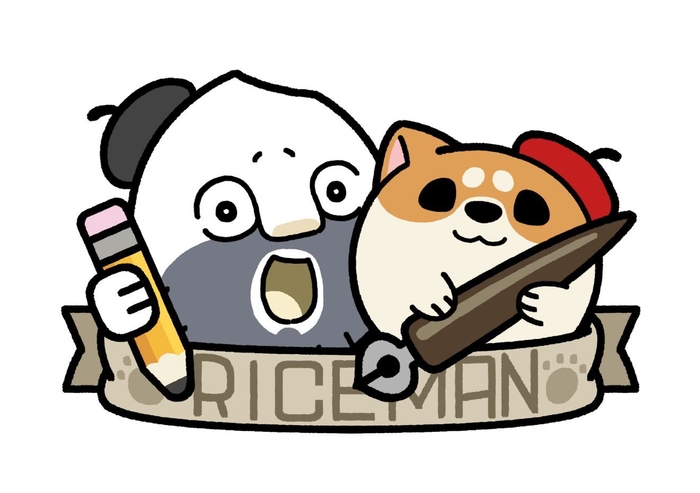 米粒大叔／Riceman（こめおやじ）