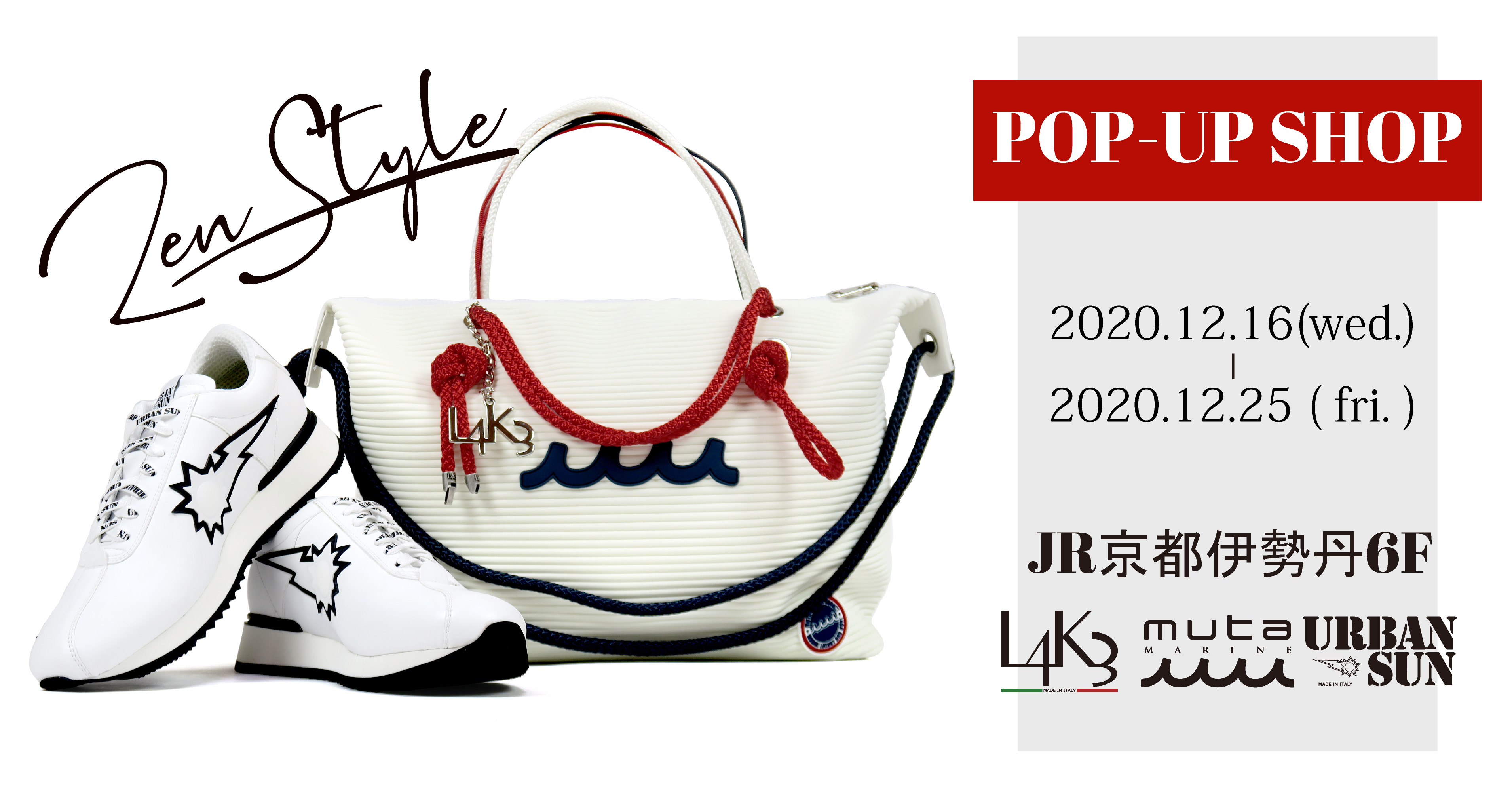 URBAN SUNとmutaのコラボセットアップが数量限定で発売 | NEWSCAST