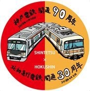 ヘッドマーク イメージ