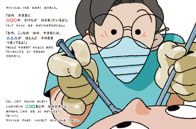 本文より
