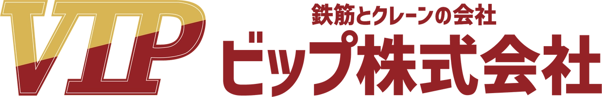 ピップ株式会社