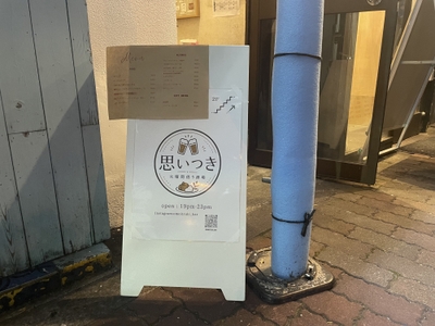 看板