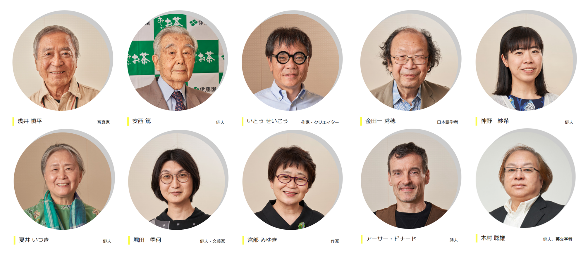 第三十七回 審査員