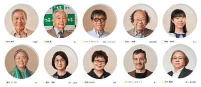 第三十七回　審査員