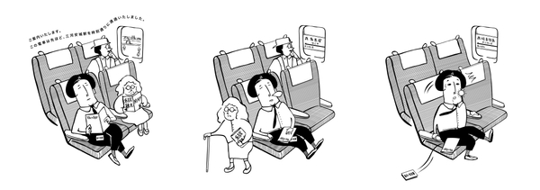 PRONTO（プロント）のブランドキャラクターMossyが最終的に到着するのは・・・