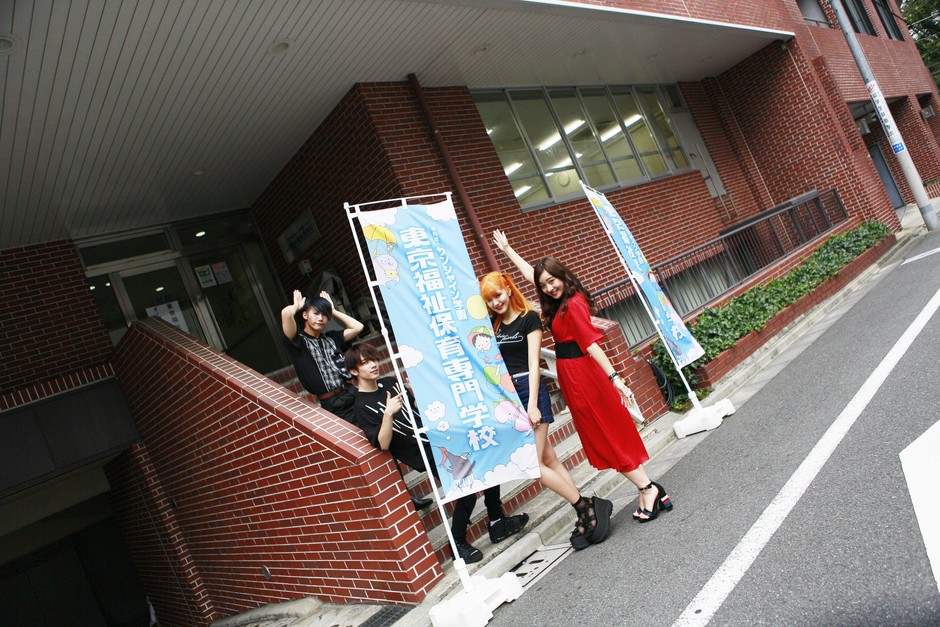 集合写真A