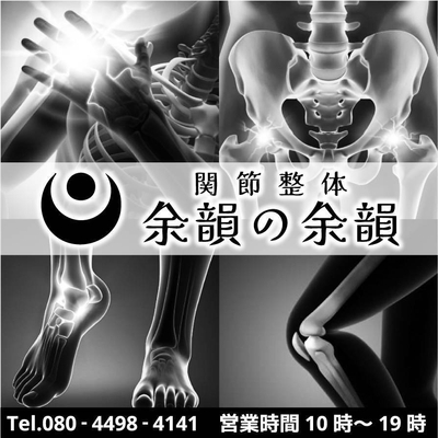 私たちは健康寿命延伸に取り組みます