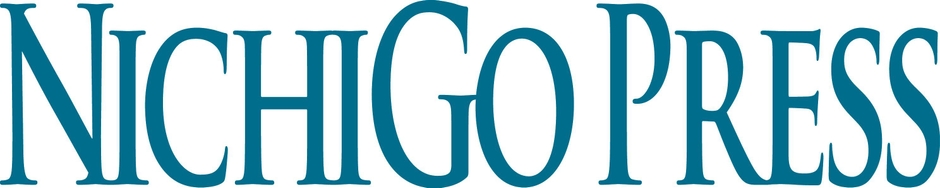 Nichigo Press