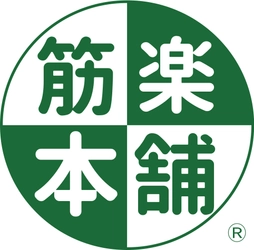 ジーズアップ株式会社 筋楽本舗事業部
