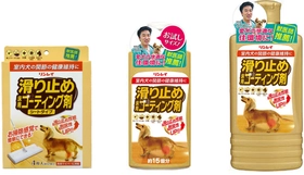 リンレイ×関西学院大学×Kyoto AR 動物高度医療センターが ペット分野で産学連携！『滑り止め床用コーティング剤』が 小型犬の歩行に与える影響を筋骨格*1解析で評価　 滑りやすい床面では、シニア犬で筋活動*2の増加を確認