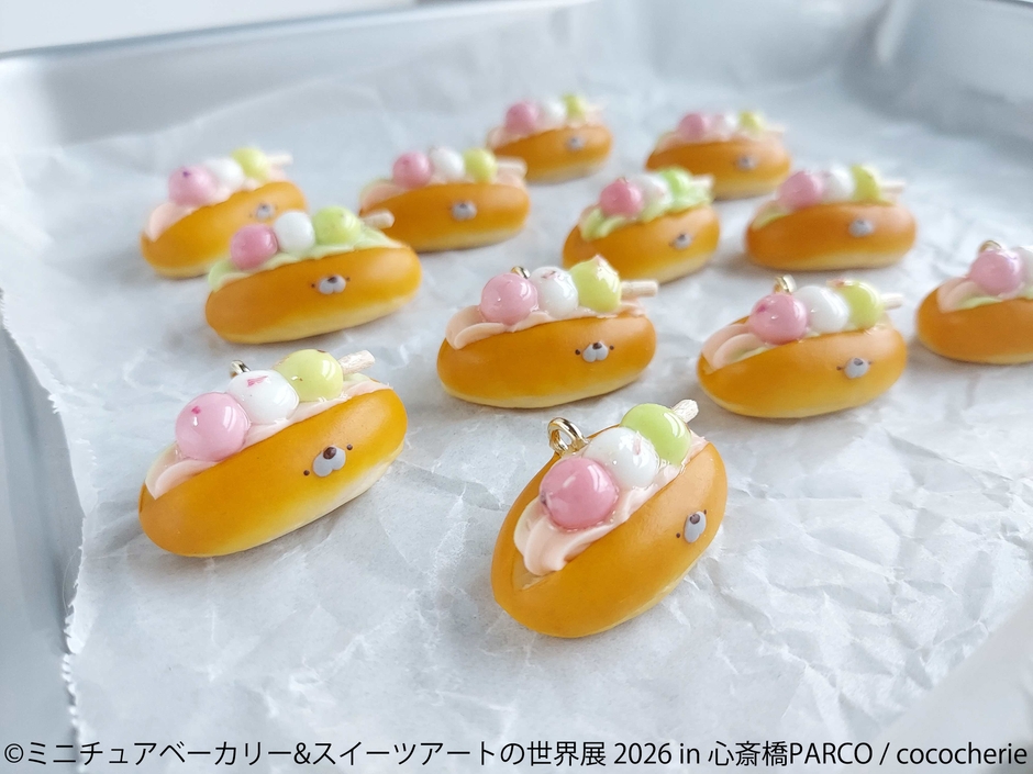 グッズ：cococherie