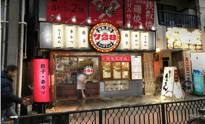 餃子専門店を運営の餃子計画、餃子以外も楽しめる新業態 「728麺飯酒場チャオチャオ」を6月7日東京・大森にオープン！