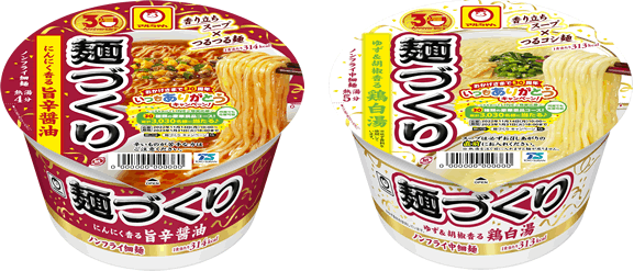 麺づくり　新発売　2品