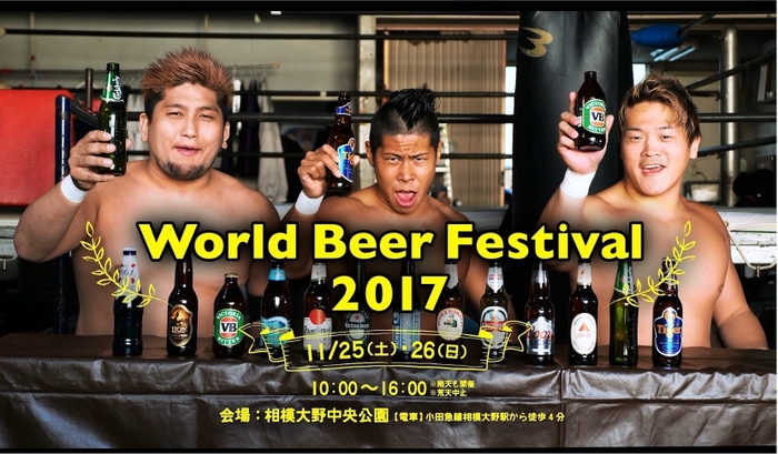 大日本プロレス