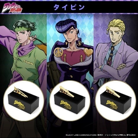 ジョジョの奇妙な冒険 タイピン