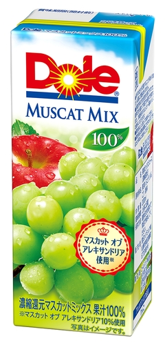 【新商品】 Dole(R) マスカットミックス100%